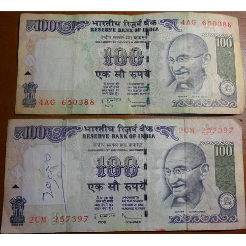 100 рупій Індія 2011 (два різновиди)