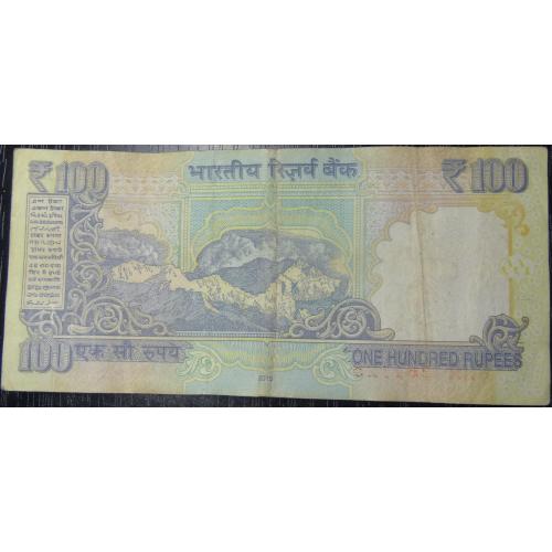 100 рупій Індія 2015 (літера L)