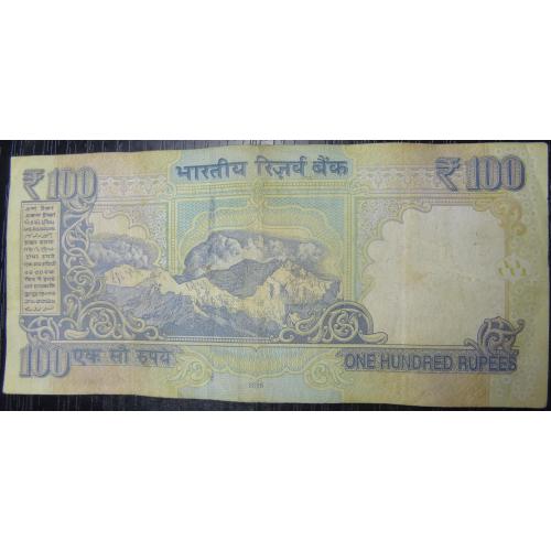 100 рупій Індія 2015 (літера R, телескопічний сн)