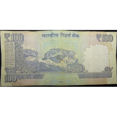 100 рупій Індія 2016 (без літери)