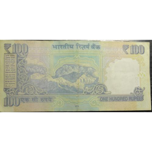 100 рупій Індія 2016 (літера R)