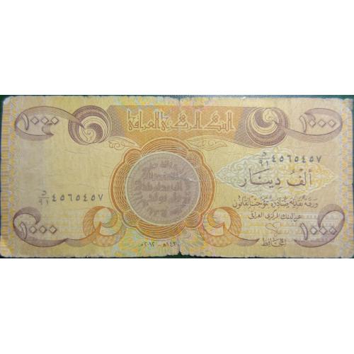 1000 динарів Ірак 2012