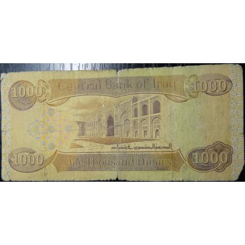 1000 динарів Ірак 2013