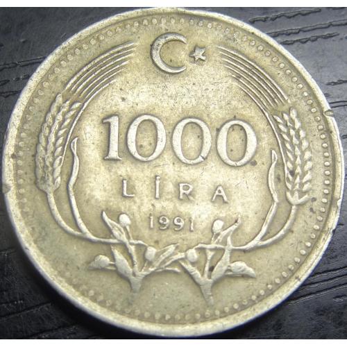 1000 лір Туреччина 1991