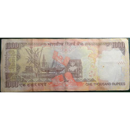 1000 рупій Індія 2010
