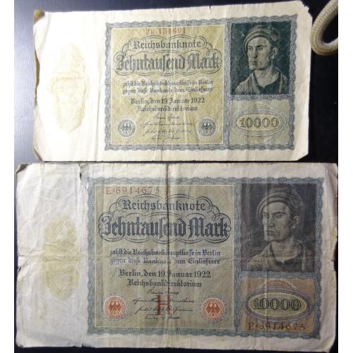 10000 марок Німеччина 1922 (два різновиди)