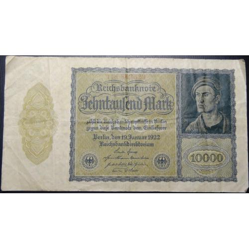 10000 марок Німеччина 1922 (маленька)