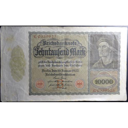10000 марок Німеччина 1922 (велика, літера B)