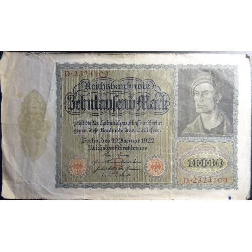 10000 марок Німеччина 1922 (велика, літера F)