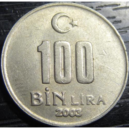 100000 лір Туреччина 2003