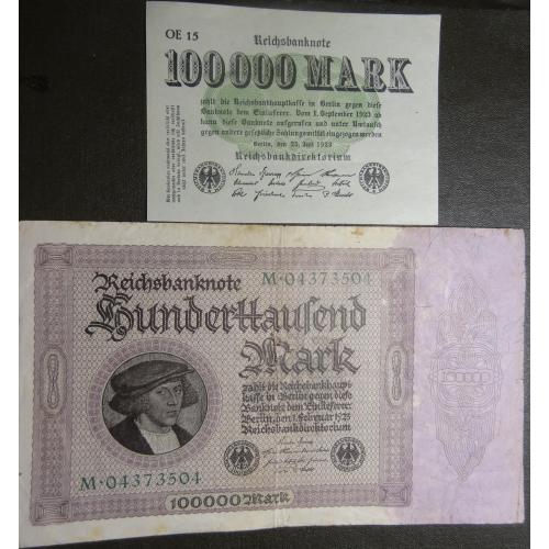 100000 марок Німеччина 1923 (два різновиди)