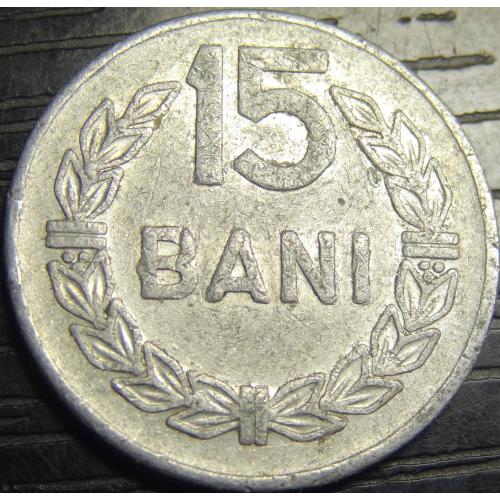15 бані Румунія 1975