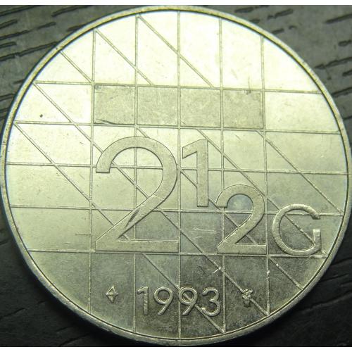 2 1/2 гульдена Нідерланди 1993 рідкісна
