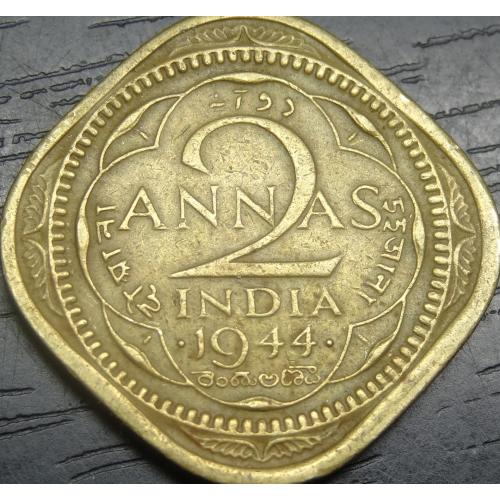 2 анни Британська Індія 1944 (Бомбей)