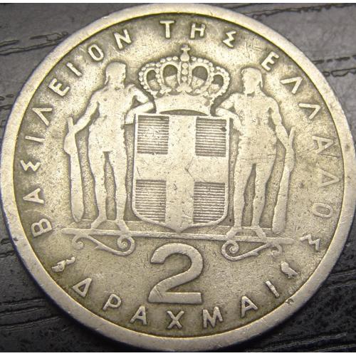 2 драхми 1959 Греція