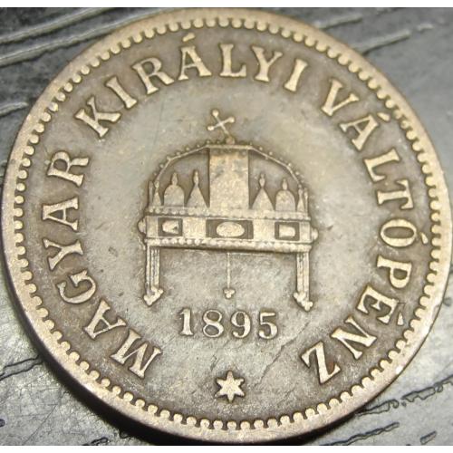 2 філлера Угорщина 1895