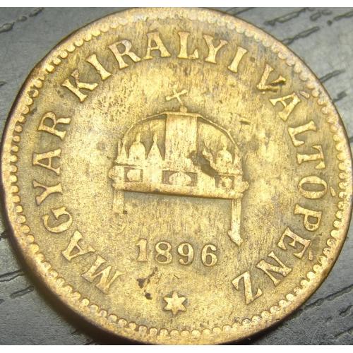 2 філлера Угорщина 1896