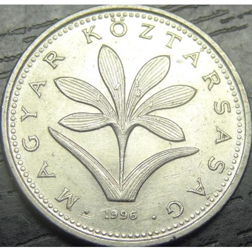 2 форинта Угорщина 1996