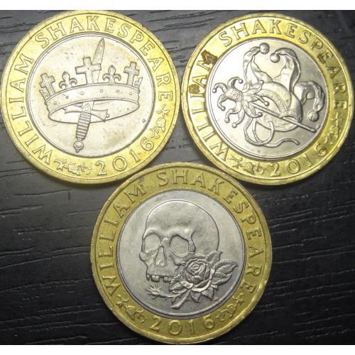 2 фунта Британія 2016 Вільям Шекспір (три різновиди)