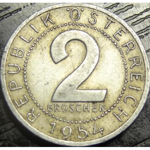 2 гроша Австрія 1954