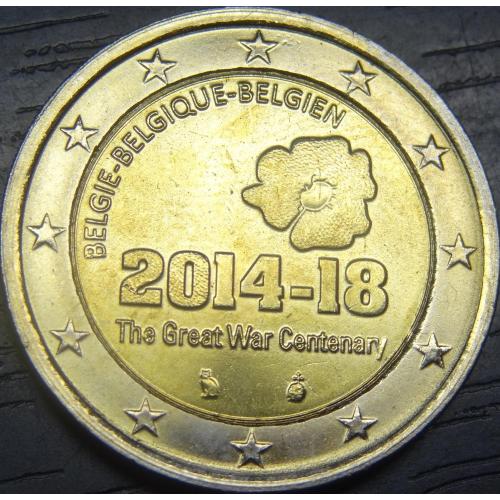 2 євро 2014 UNC Бельгія Перша Світова