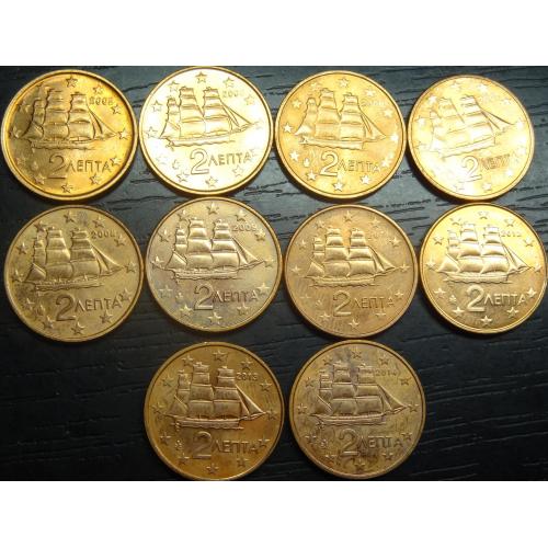 2 євроцента Греція UNC (порічниця) 10шт, всі різні