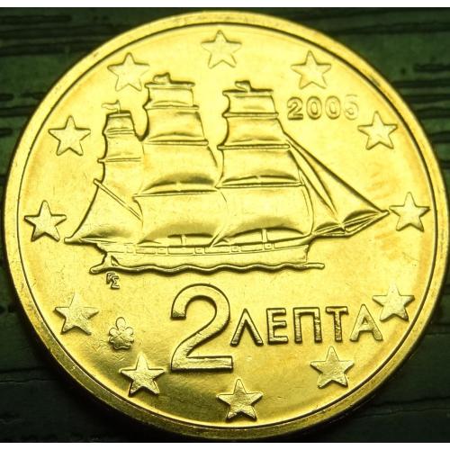 2 євроценти 2005 Греція UNC нечаста