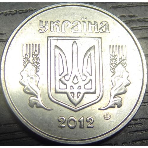 2 копійки 2012 Україна