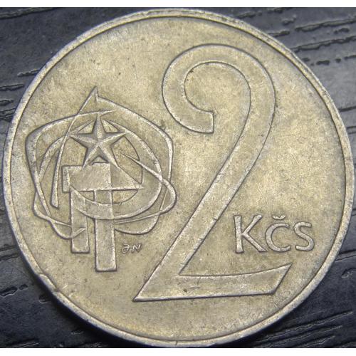 2 крони Чехословаччина 1980