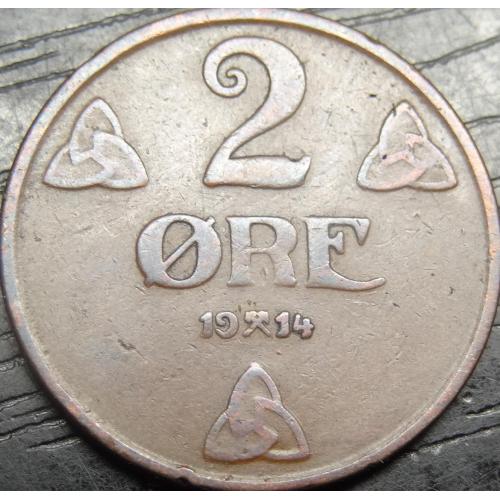 2 оре Норвегія 1914