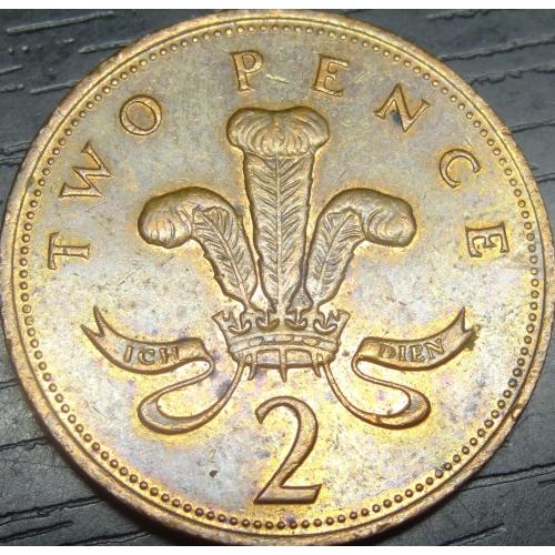 2 пенса 1998 Британія бронза, немагнітна