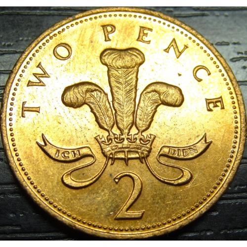2 пенса 1998 Британія бронза, немагнітна