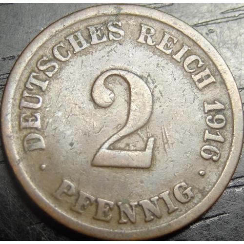 2 пфеніга Німеччина 1916 F (рідкісна)