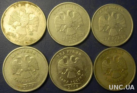 2 рубля Росія (порічниця) 6шт, всі різні