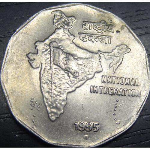 2 рупії 1995 Індія (крапка)