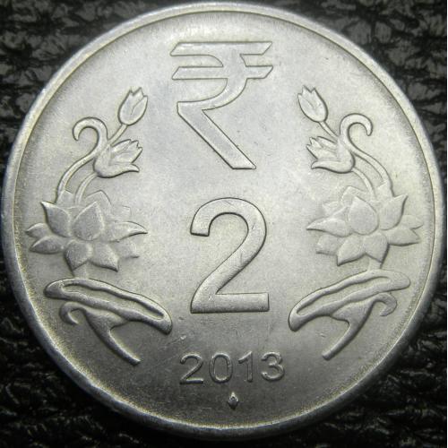 2 рупії 2013 Індія (ромб)