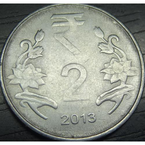 2 рупії 2013 Індія
