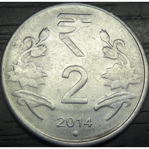 2 рупії 2014 Індія (крапка)