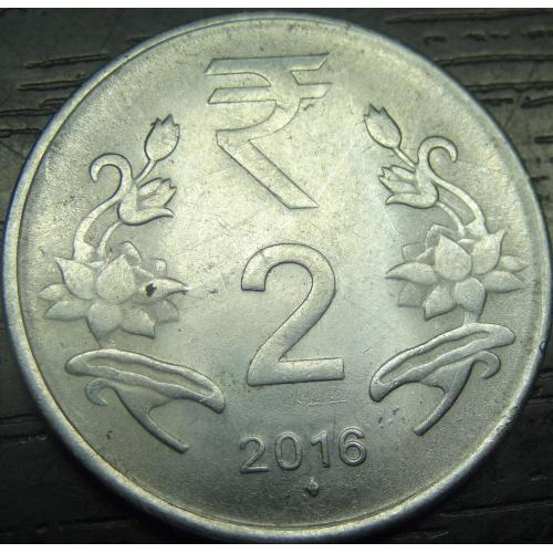 2 рупії 2016 Індія (ромб)