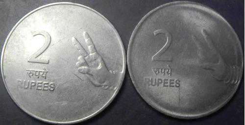 2 рупії Індія 2010 (два різновиди)