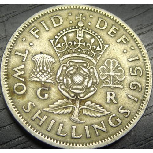 2 шилінга "флорін" 1951 Британія