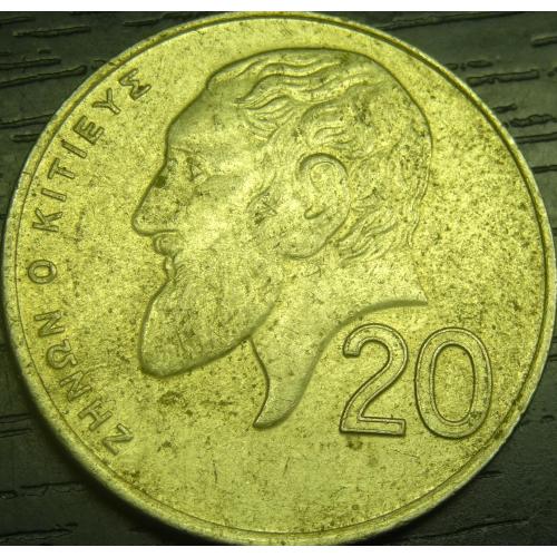 20 центів 1994 Кіпр