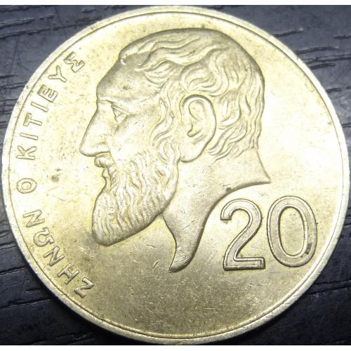 20 центів 2001 Кіпр