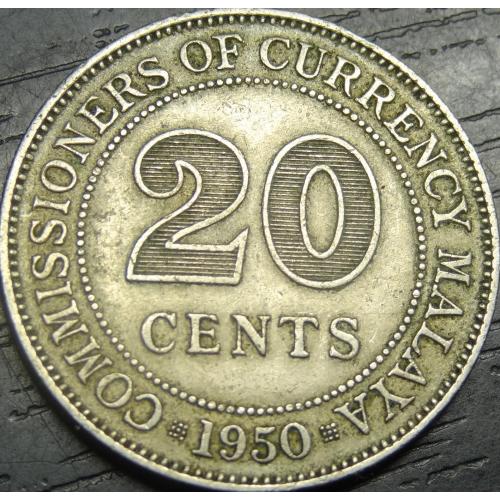 20 центів Малайя 1950