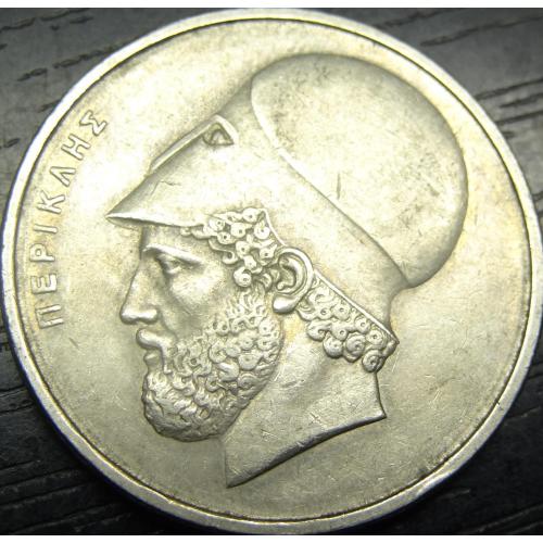 20 драхм 1976 Греція