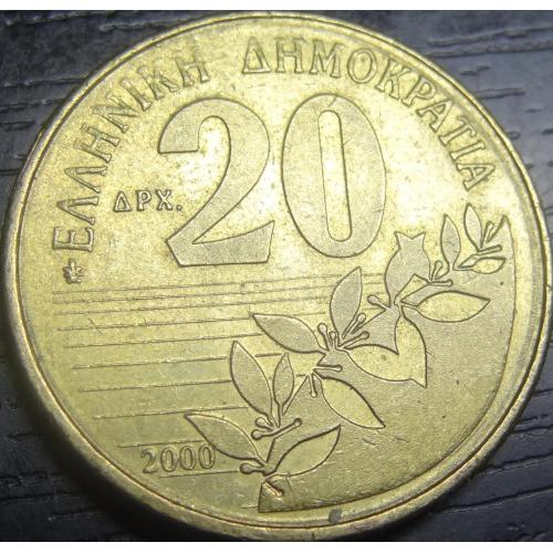 20 драхм 2000 Греція
