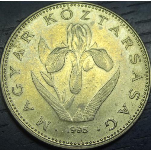 20 форинтів Угорщина 1995