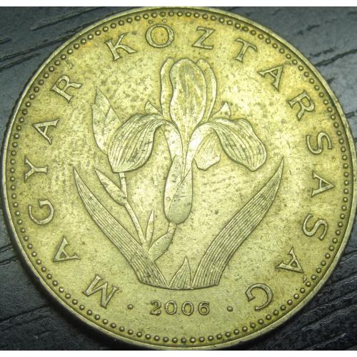 20 форинтів Угорщина 2006