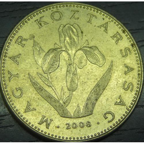 20 форинтів Угорщина 2008