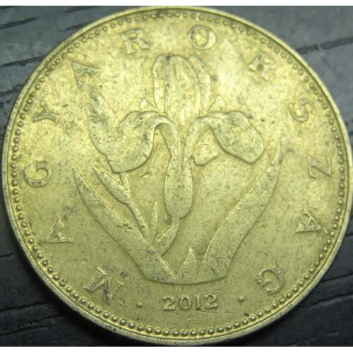 20 форинтів Угорщина 2012